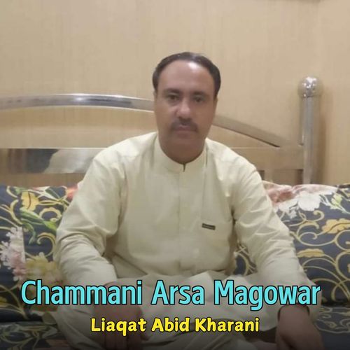 Chammani Arsa Magowar