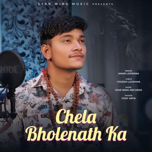 Chela Bholenath Ka