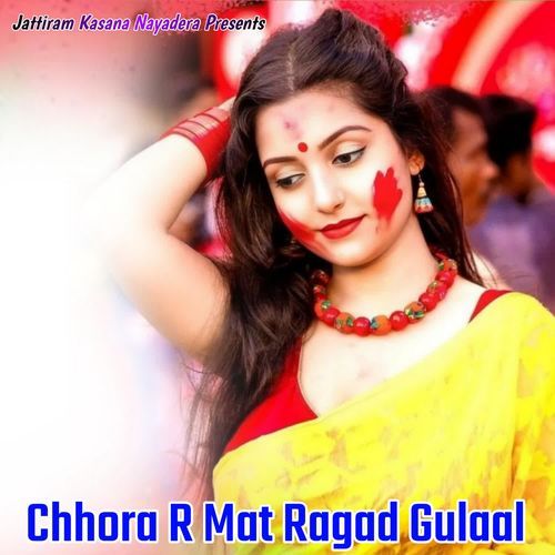 Chhora R Mat Ragad Gulaal