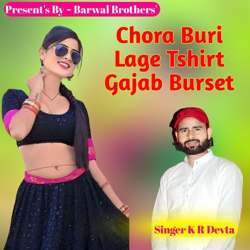 Chora Buri Lage Tshirt Gajab Burset