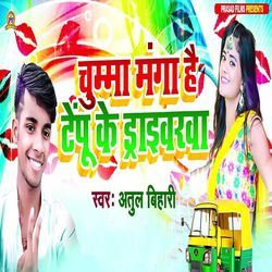Chumma Manga Hai Tempu Ke Driverwa