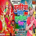 chunariya piya sunariya piya