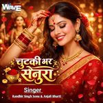 Chutki Bhar Senura