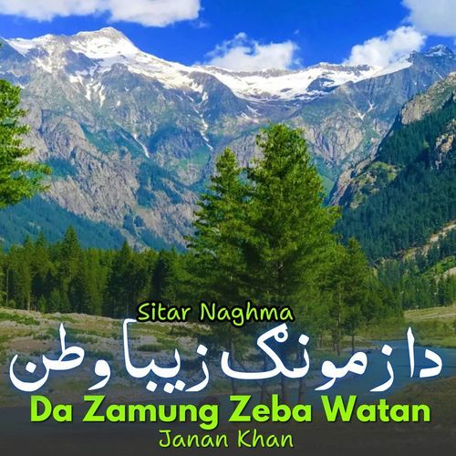 Da Zamung Zeba Watan