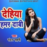 Dehiya Hamar Dabi