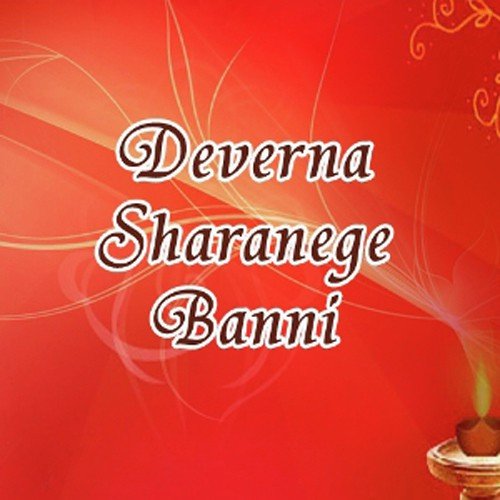 Deverna Sharanege Banni