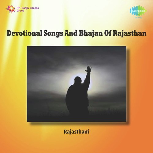 Devotional Songs And Bhajan Of Rajasthan