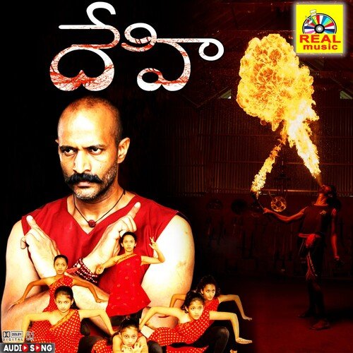 Dhehi Telugu 