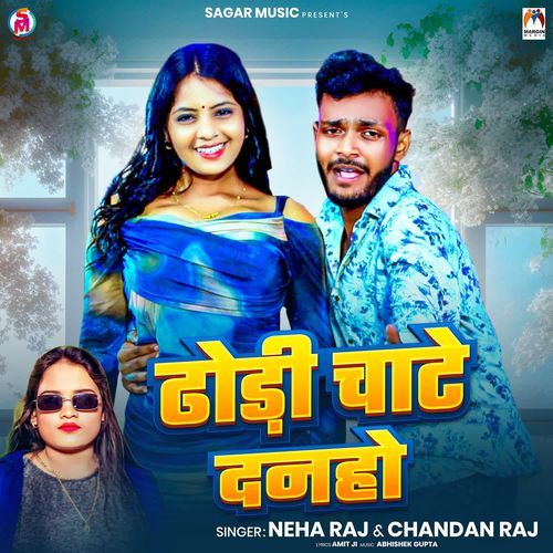 Dhodi Chate Danho