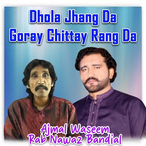 Dhola Jhang Da Goray Chittay Rang Da