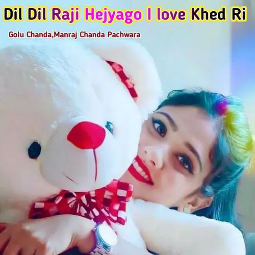 Dil Dil Raji Hejyago I love Khed Ri