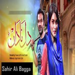 Dil e Nadan OST