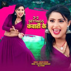 Do Do Settings Kanwari Ki