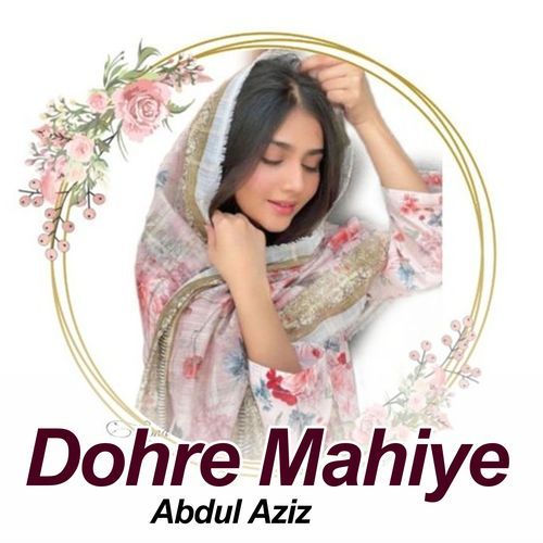 Dohre Mahiye