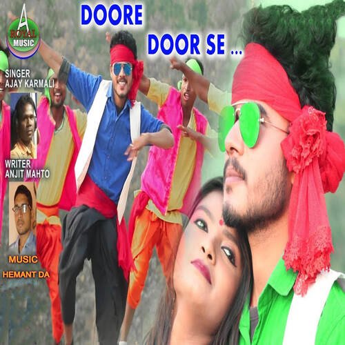 Doore Door Se