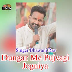 Dungar Me Pujvagi Jogniya-FlhcdTdvRlU