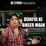 Duniya KI Bheed Main