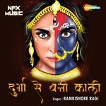 Durga Se Bani Kali