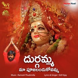 Durgamma Ma Poojalandukovamma-QRovfgFUcnY