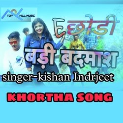 E chhodi badi badmash khortha song (Padhe na likhe aawai hai chhatha pass)-BTgldD9jc3k