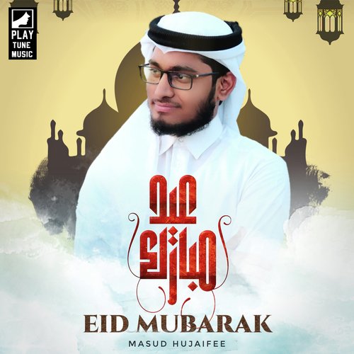 Eid Mubarak