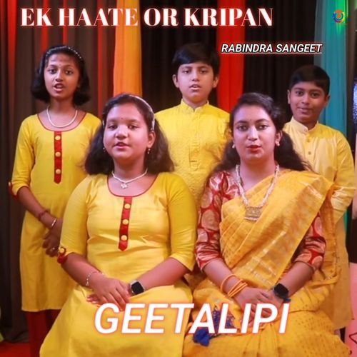 Ek Haate Or Kripan