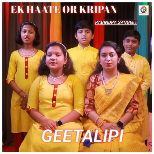 Ek Haate Or Kripan