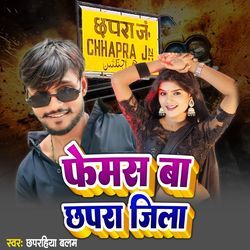 Femas Ba Chapra Jila