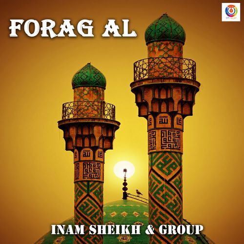 Forag Al