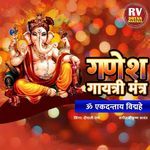 Ganesh Gayatri Mantra Om Ekadantaya Vidmahe