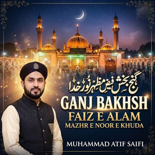 Ganj Bakhsh Faiz e Alam Mazhr e Noor e Khuda