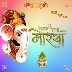 Ganpati Bappa Morya-RAcAUkRUZXc