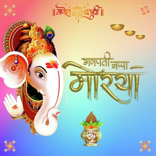 Ganpati Bappa Morya