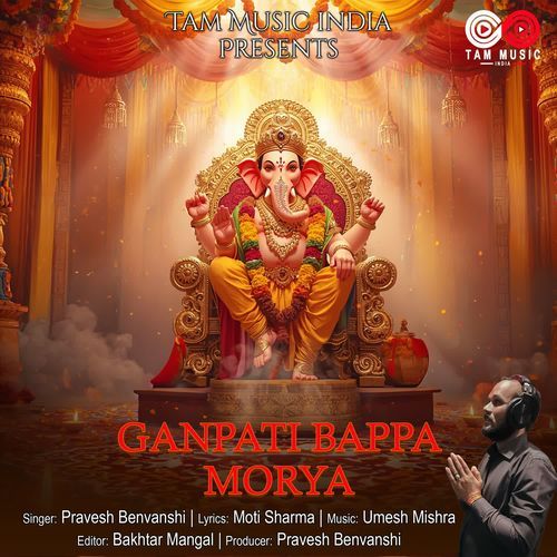 Ganpati Bappa Morya