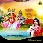 Gayatri Mantra 108 Baar