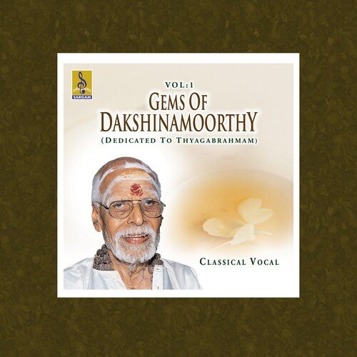 Gems Of Dakshinamoorthy