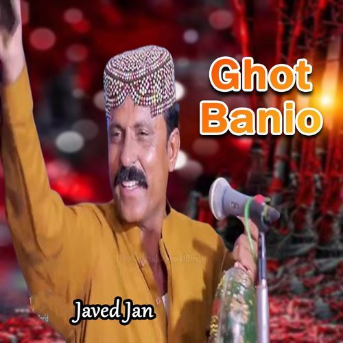 Ghot Muneer Ji Shadi Muba