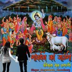 Govardhan Ko Jaungi Parikrama Khub Lagaungi