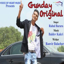 Gunday Original-OTlaRBZ7eVw