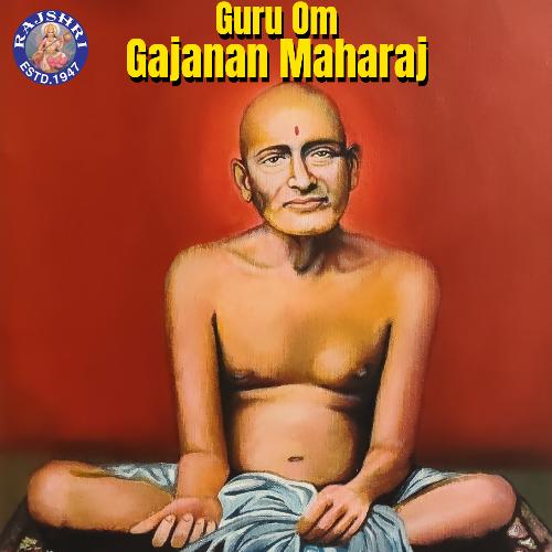 Guru Om Gajanan Maharaj