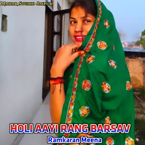 HOLI AAYI RANG BARSAV