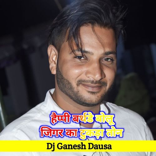 Happy Birthday Dil Su Bolu Jigar Ka Tukda Ton