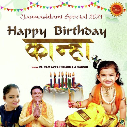 Happy Birthday Kanha