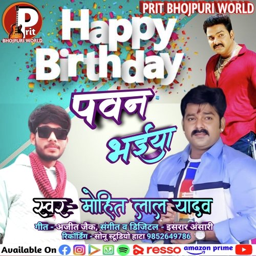 Happy Birthday Pawan Bhaiya