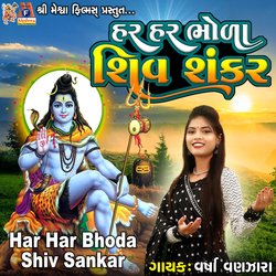 Har Har Bhoda Shiv Sankar-SAMJZhx2AFY