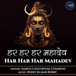 Har Har Har Mahadev-FAYsUgx7VAQ