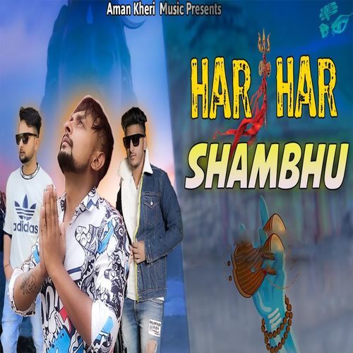 Har Har Shambhu