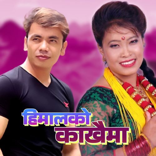 Himalko Kakhaima cover art