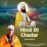 Hind Di Chadar
