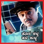 Mounada Rathrige
